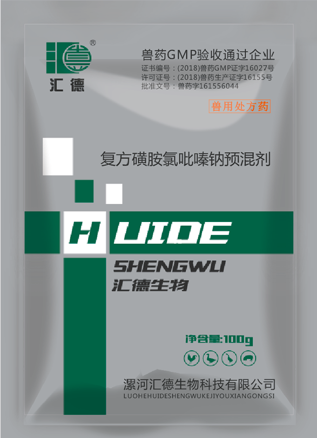 操操逼逼逼逼逼复方磺胺氯吡嗪钠预混剂